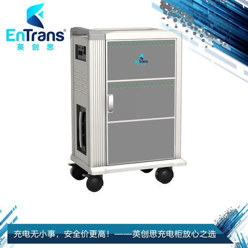 平板電腦充電柜與數(shù)碼產(chǎn)品充電設(shè)備 計算機周邊產(chǎn)品銷售新趨勢