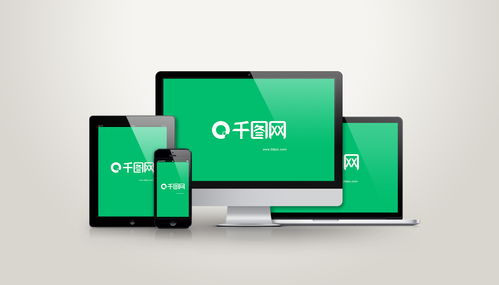 電腦與手機電子設備樣機免費下載 探索千圖樣機與電子銷售新機遇